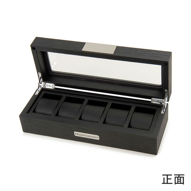 ロイヤルハウゼン 時計ケース 収納 Royal hausen GC02-SP-05 プレゼント ギフト