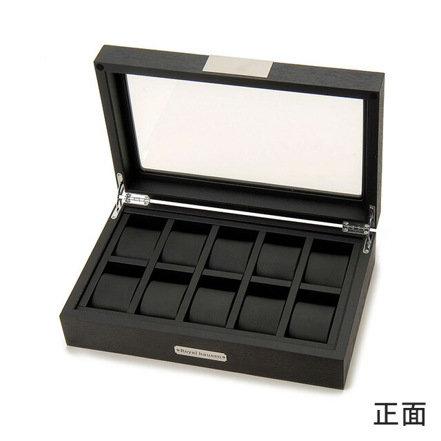 ロイヤルハウゼン 時計ケース 収納 Royal hausen GC02-SP-10 プレゼント ギフト