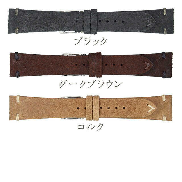 交換用ベルト エミッタ ゴーシュ 18-20mm 革ベルト 腕時計 Emitta プレゼント ギフト