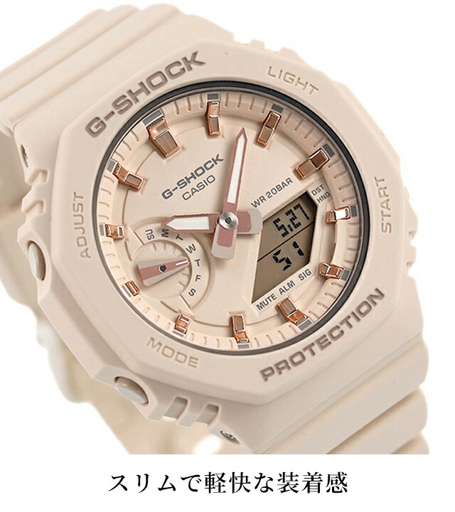 gショック ジーショック G-SHOCK GMA シリーズ ワールドタイム 海外モデル GMA-S2100-4ADR GMA-S2100 CASIO CASIO カシオ 腕時計 メンズ 中学生 高校生 ブランド おしゃれ 防水 軽い プレゼント 男性 実用的