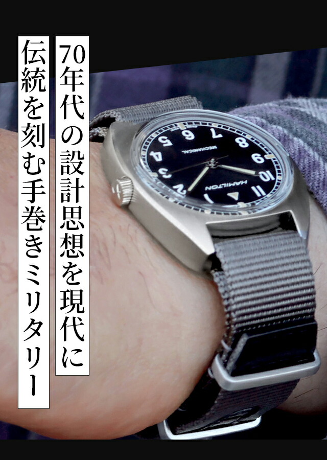 ハミルトン カーキ アビエーション パイロット 36mm メンズ 腕時計 H76419931 HAMILTON ブラック グレー ブランド おしゃれ 防水 プレゼント 男性 実用的
