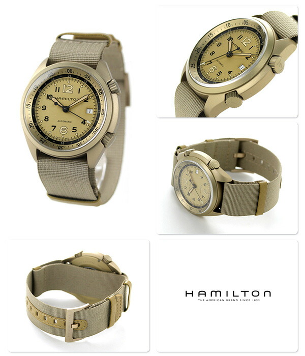ハミルトン カーキ 腕時計 HAMILTON H80435895 パイオニア アルミニウム 41MM 時計 ブランド おしゃれ 防水 プレゼント 男性 実用的