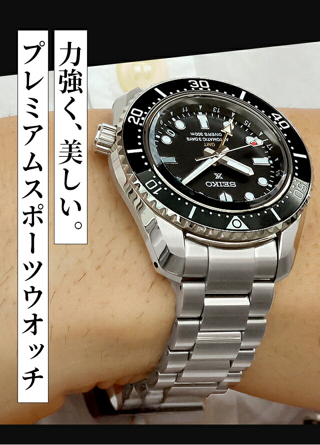 セイコー プロスペックス ダイバースキューバ ダイバーズ 1968 ヘリテージ GMT 自動巻き 腕時計 ブランド メンズ コアショップ専用 流通限定 ダイバーズウォッチ SEIKO PROSPEX HBC002J アナログ おしゃれ 防水 文字盤 大きい プレゼント 男性 実用的