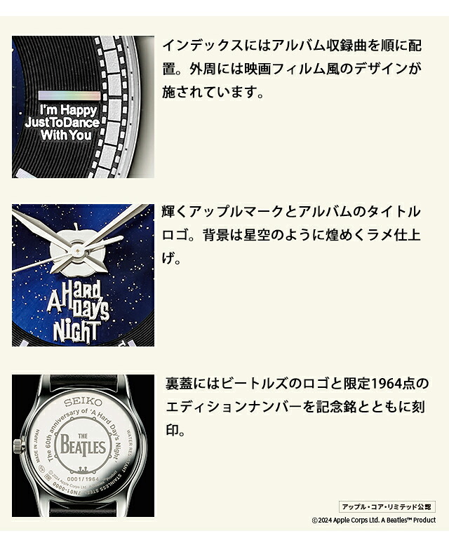 THE BEATLES A Hard Day's Night 60周年記念 オフィシャルウオッチ クオーツ 腕時計 メンズ 数量限定モデル 51334 アナログ ブルー 日本製 選べるモデル IEI-51334-MB IEI-51334-LS ブランド おしゃれ 防水 プレゼント 男性 実用的