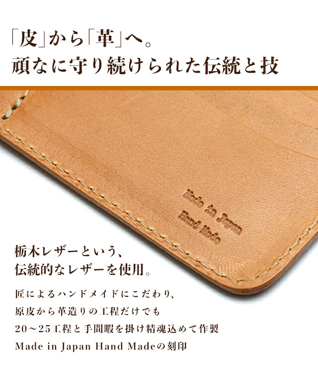 栃木レザー メンズ レディース 長財布 小銭入れ 本革 レザー ハンドメイド 日本製 革財布 薄型 軽量 スリム シンプル ビジネス 男性 ウォレット ブランド 高級 おしゃれ プレゼント 実用的