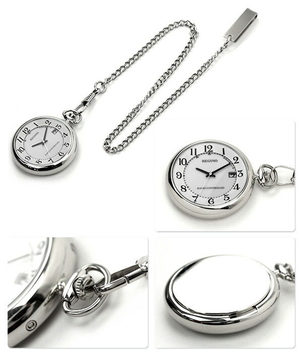 シチズン 懐中時計 ブランド レグノ ソーラー 電波 シルバー CITIZEN REGUNO KL7-914-11 時計 記念品 プレゼント ギフト