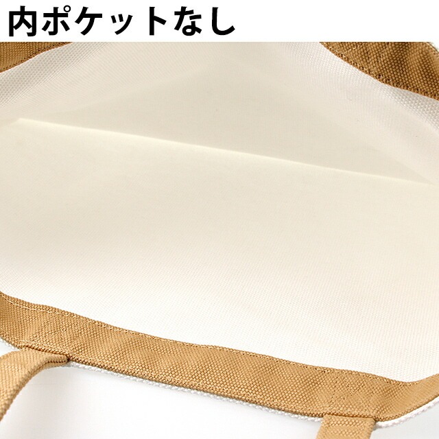 ルイ・ヴィトン トートバッグ メンズ レディース LOUIS VUITTON ルイヴィトン美術館 内ポケットなし キャンバス フォンダシオン エコバッグ ホワイト バッグ 軽量 手提げ ブランド 高級 おしゃれ プレゼント 男性 実用的 かっこいい