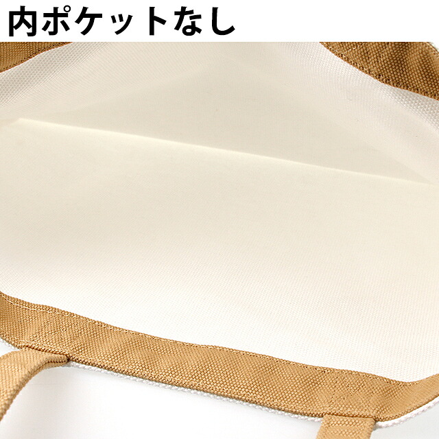LOUIS VUITTON ルイヴィトン美術館トートバッグ ルイ・ヴィトン フォンダシオン 内ポケット付 キャンバス エコバッグ メンズ レディース ホワイト グレー トートバック ハイブランド 選べるモデル 誕生日プレゼント 女性 軽量 手提げ ブランド 高級 おしゃれ
