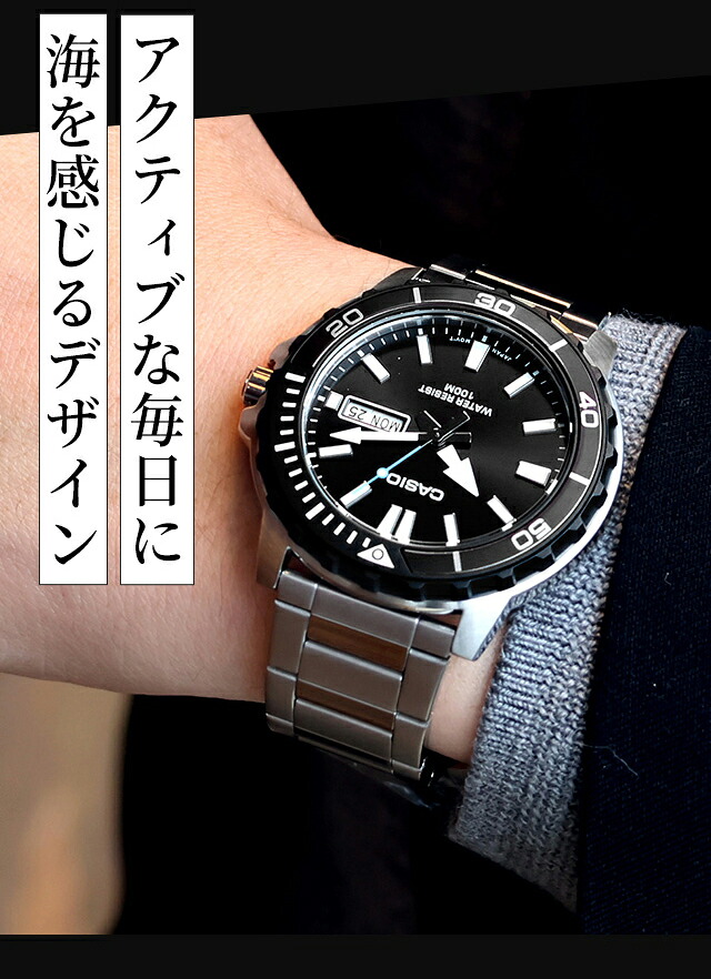 カシオ チープカシオ CASIO アウトドア クォーツ 電池式 MTD-125D スタンダード メンズ チプカシ 腕時計 ブランド カシオ CASIO アウトドア アナログ ブラック ブルー シルバー 黒 選べるモデル