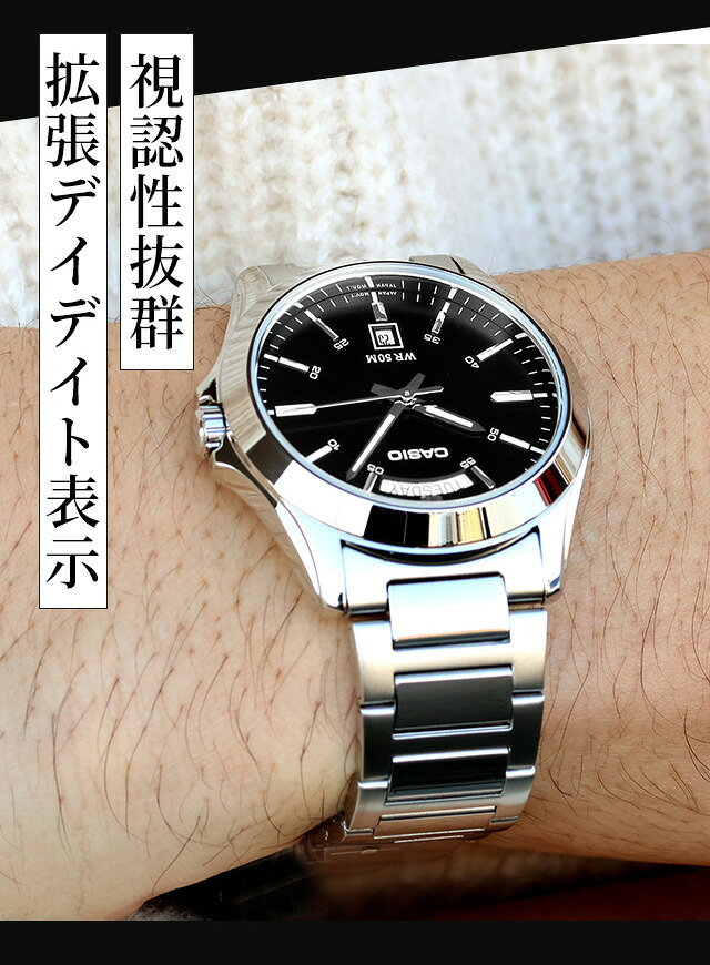 カシオ チープカシオ CASIO クォーツ 電池式 MTP-1370D スタンダード 海外モデル メンズ チプカシ 腕時計 シンプル ブランド カシオ casio アナログ ブラック シルバー 黒 学生 受験生 受験用 試験用 受験対応 選べるモデル