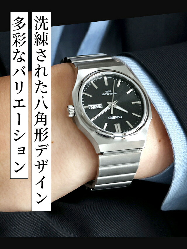 カシオ チープカシオ CASIO クォーツ 電池式 MTP-E735 スタンダード 海外モデル ユニセックス チプカシ メンズ レディース 腕時計 ブランド カシオ casio アナログ シルバー ブラック ダークグレー 黒 学生 受験生 受験用 試験用 受験対応 選べるモデル