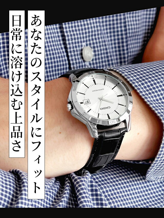カシオ チープカシオ CASIO クォーツ 電池式 MTP-V004L-G スタンダード 海外モデル メンズ チプカシ 腕時計 ブランド カシオ casio アナログ ブラック ブルー ホワイト シルバー ゴールド 黒 学生 受験生 受験用 試験用 受験対応 選べるモデル