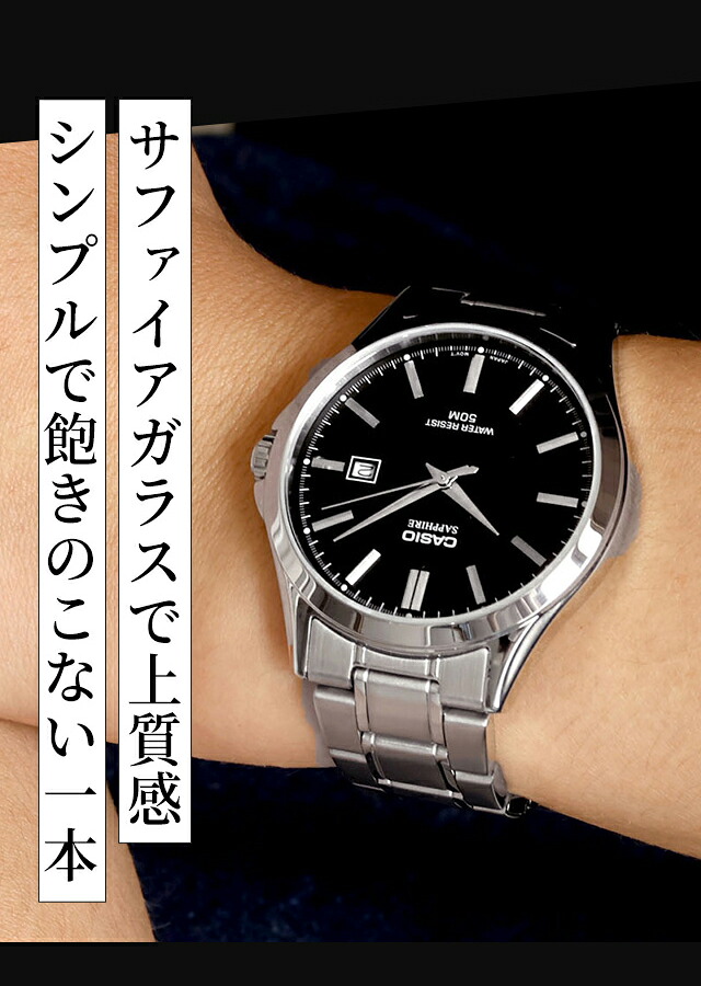 カシオ チープカシオ CASIO クォーツ 電池式 MTS-115D スタンダード 海外モデル チプカシ メンズ レディース 腕時計 シンプル ブランド カシオ casio アナログ ブラック ブルー シルバー グレー 黒 おしゃれ 防水 かわいい プレゼント 学生 受験 試験用 選べるモデル