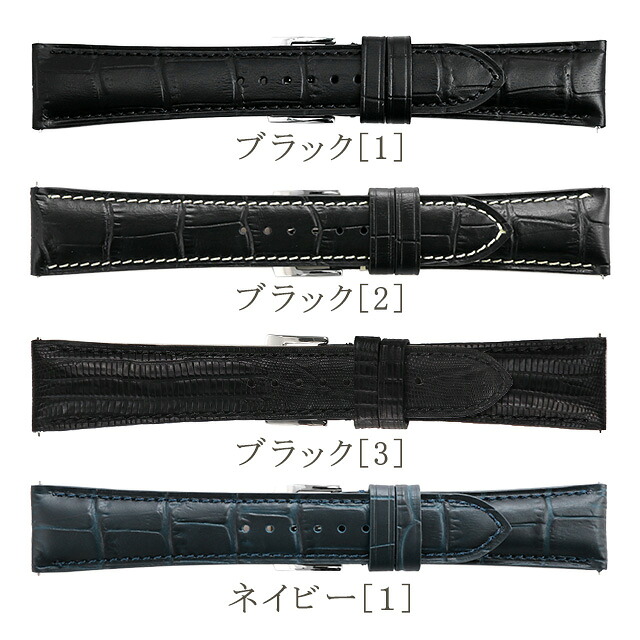 オロビアンコ 交換用ベルト 22mm 革ベルト メンズ 腕時計 Orobianco 替えベルト 成人祝い プレゼント ギフト