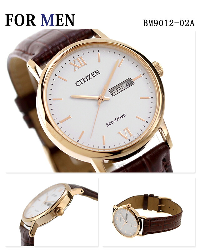 ペアウォッチ シチズン エコドライブ レザーベルト ホワイト 腕時計 CITIZEN 時計 ブランド おしゃれ 防水 プレゼント 実用的