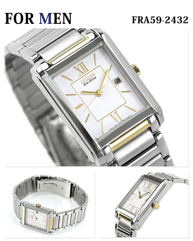 ペアウォッチ シチズン 時計 メンズ レディース 腕時計 夫婦 カップル CITIZEN FRA59-2432 FRA36-2432 ブランド おしゃれ 防水 プレゼント 実用的