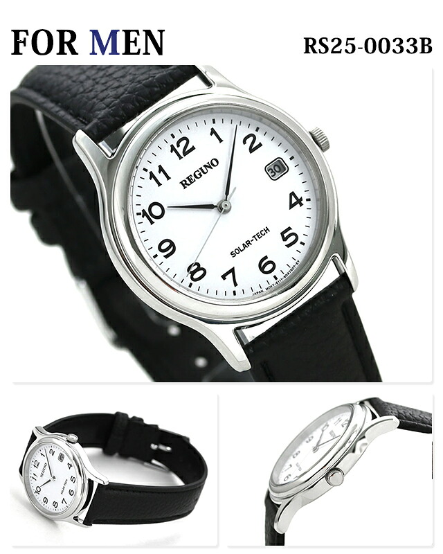 ペアウォッチ シチズン 時計 ソーラー メンズ レディース 腕時計 夫婦 カップル CITIZEN RS25-0033B RS26-0033C ブランド おしゃれ 防水 プレゼント 実用的