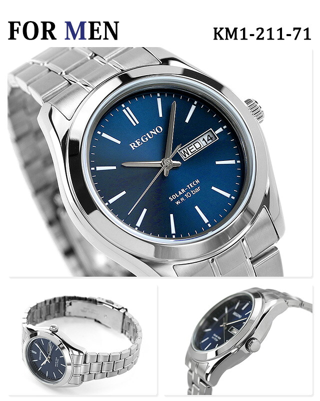 ペアウォッチ シチズン レグノ ソーラー メンズ レディース 腕時計 KM1-211-71 KM4-112-71 CITIZEN REGUNO ブランド おしゃれ 防水 プレゼント 実用的