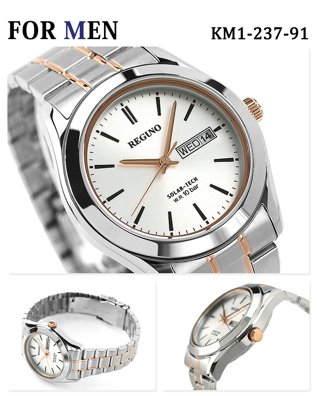 ペアウォッチ シチズン レグノ ソーラー メンズ レディース 腕時計 KM1-237-91 KM4-112-71 CITIZEN REGUNO ブランド おしゃれ 防水 プレゼント 実用的
