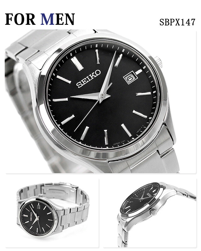 ペアウォッチ セイコーセレクション ソーラー 夫婦 カップル 記念日 メンズ レディース 腕時計 SEIKO SELECTION SBPX147 STPX095 ブランド おしゃれ 防水 プレゼント 実用的