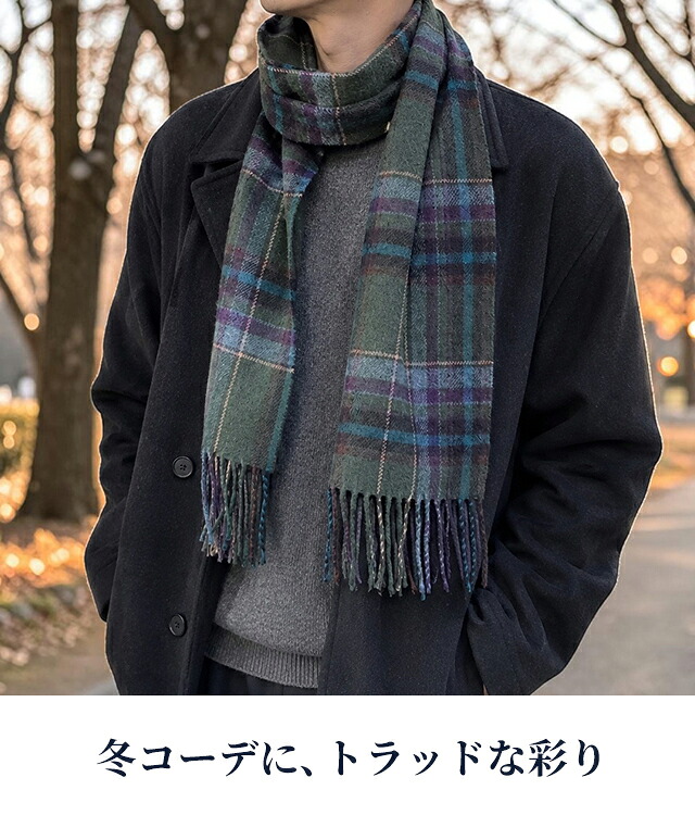 2026 最新 ポロ ラルフローレン マフラー ストール メンズ レディース 男性 女性 男女兼用 ブランド POLO RALPH LAUREN リサイクルクラシックプレイドスカーフ ロゴ ワンポイント 総柄 チェック イタリア製 PC0999 白 緑 赤 青 ネイビー 選べるモデル プレゼント ギフト