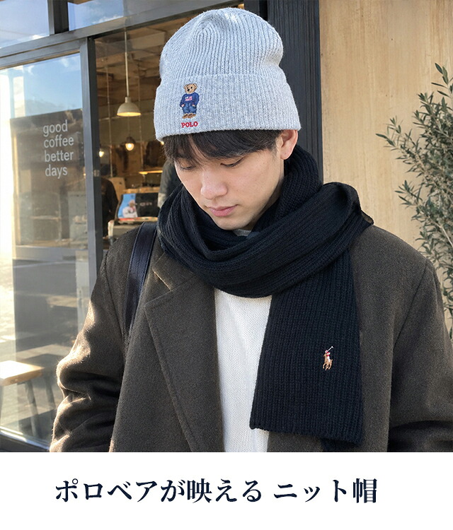 2026 最新 ポロ ラルフローレン ニット帽 メンズ レディース 男性 女性 男女兼用 ブランド POLO RALPH LAUREN ソリッドフラッグベアビーニー くま ベア ロゴ ワンポイント 無地 PC1635 黒 青 ネイビー グレー 帽子 選べるモデル プレゼント ギフト