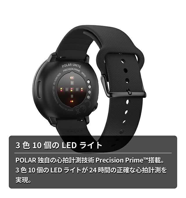 ポラール Unite バックル＆ループ S-L 充電式クオーツ スマートウォッチ メンズ レディース フィットネスウォッチ Bluetooth POLAR 900108443 デジタル ブラック 黒 ギフト プレゼント 実用的