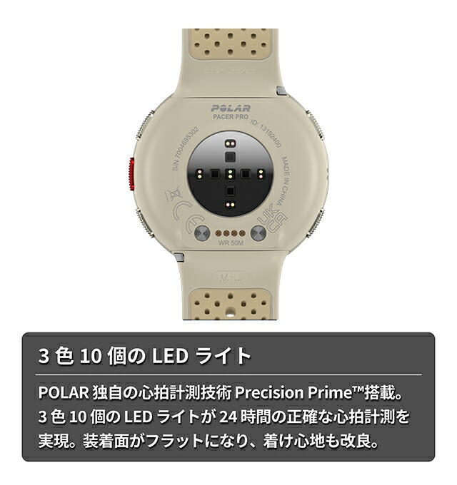 ポラール Pacer Pro スマートウォッチ メンズ レディース GPS ランニングウォッチ Bluetooth POLAR 900108611 デジタル ブラック ゴールド シャンパン 黒 S-L ギフト プレゼント 実用的