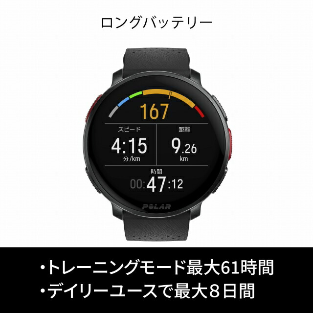 ポラール Vantage V3 S-L 充電式クオーツ スマートウォッチ ブランド メンズ レディース Bluetooth POLAR 900108890 デジタル ナイトブラック 黒 プレゼント 実用的