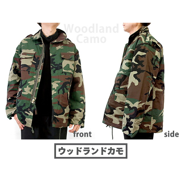 ロスコ ミリタリージャケット メンズ ブランド Rothco M-65 フィールドジャケット キルティングライナー付き XS S M カモフラージュ・迷彩 無地 カジュアル アメカジ ミリタリー マルチカラー ブラウン カーキ ブラック ネイビー 黒 アウター 選べるモデル