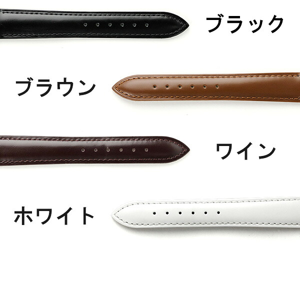 交換用ベルト 腕時計 カーフレザー エルセ 選べるモデル SC002 プレゼント ギフト