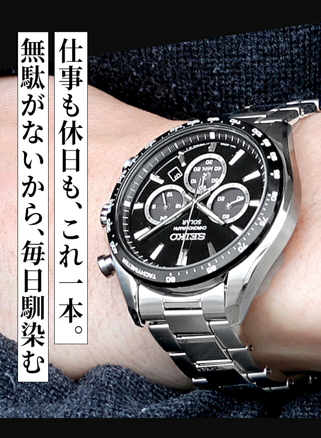 セイコーセレクション S Series ソーラー 腕時計 ブランド メンズ クロノグラフ SEIKO SELECTION アナログ グレー ネイビー ブラック 黒 選べるモデル SBPY181 SBPY183 SBPY185 SBPY187 おしゃれ 防水 プレゼント 男性 実用的