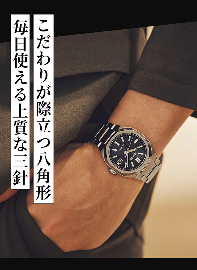 セイコー アストロン ネクスター 電波ソーラー 腕時計 ブランド メンズ チタン SEIKO ASTRON アナログ グレーシルバー ネイビー ブルーグレー ミントブルー ブラック ブルー 黒 日本製 選べるモデル SBXY099 HAC002J SBXY101 SBXY103 SBXY063 HAC001J SBXY061