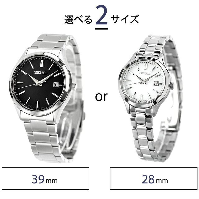 セイコーセレクション Sシリーズ ソーラー 腕時計 メンズ レディース ペアウォッチ SBPX147 SBPX143 SBPX145 STPX093 STPX095 STPX096 SEIKO SELECTION アナログ 黒 日本製 選べるモデル ブランド おしゃれ 防水 プレゼント 実用的