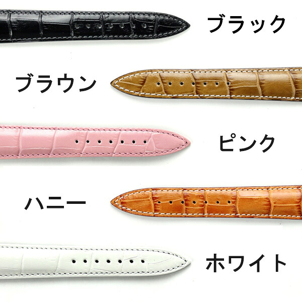 交換用ベルト 腕時計 カーフレザー エルセ 選べるモデル SK006 プレゼント ギフト