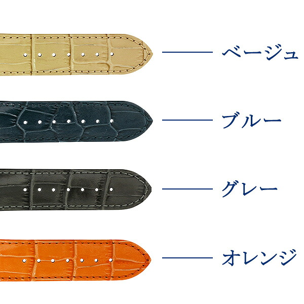 交換用ベルト 牛革 コルフィオーレ 防水 革ベルト 12mm 14mm 18mm 20mm 22mm 24mm 腕時計 SKCFCPS プレゼント ギフト