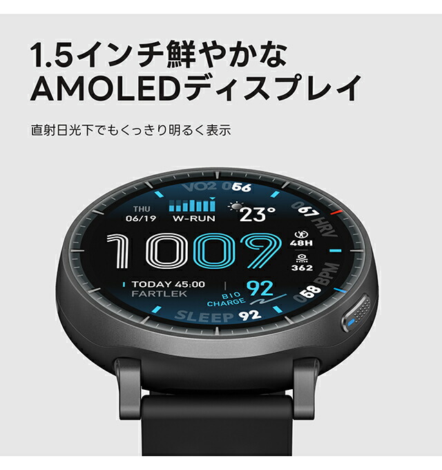 アマズフィット Active Max アクティブ マックス 充電式クォーツ スマートウォッチ ブランド メンズ レディース Bluetooth Amazfit SP170080-C01 デジタル ブラック 黒