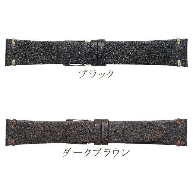 交換用ベルト エミッタ ストーンズ 18-20mm 革ベルト 腕時計 Emitta プレゼント ギフト
