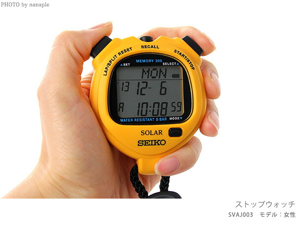 セイコー ストップウォッチ ブランド 工業用 業務用 デシマル ソーラー SVAJ999 SEIKO STOPWATCH グレー プレゼント ギフト