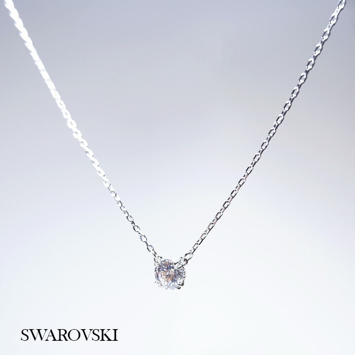 スワロフスキー ネックレス ピアス セット レディース ブランド SWAROVSKI Stilla Set ペンダント 2点セット スタッド スワロフスキー 両耳用 5647663 シルバー アクセサリー