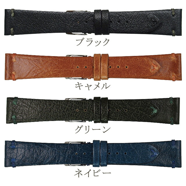 交換用ベルト エミッタ ウーガ 18-20mm 革ベルト 腕時計 Emitta プレゼント ギフト