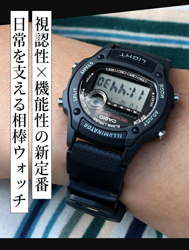 カシオ チープカシオ CASIO クォーツ 電池式 W-220 スタンダード 海外モデル メンズ チプカシ 腕時計 ブランド カシオ casio デジタル ブラック ブルー グリーン グレー 黒 おしゃれ 防水 小さい 軽い かわいい プレゼント 実用的 学生 受験生 受験用 試験用 選べるモデル