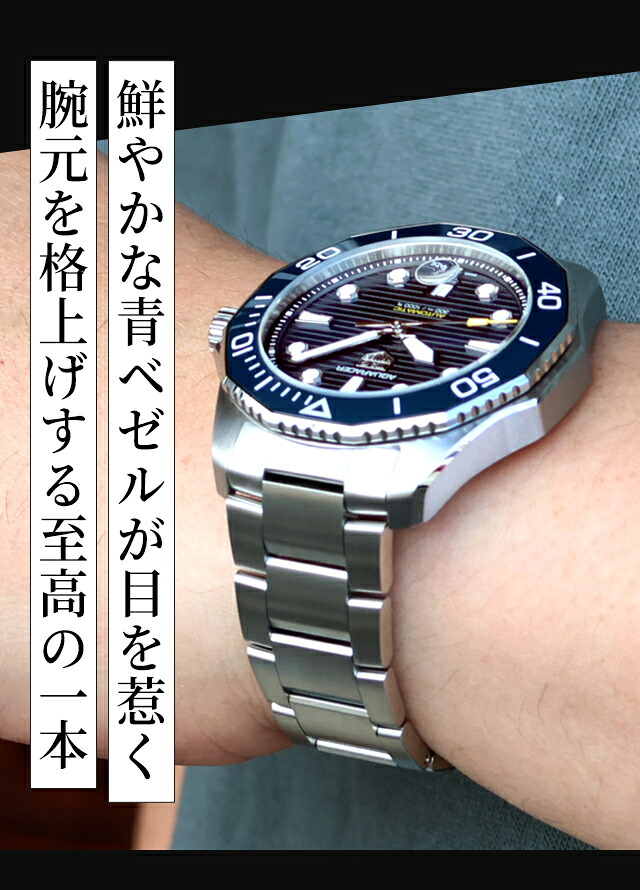 タグ・ホイヤー アクアレーサー プロフェッショナル300 デイト 43mm 自動巻き 腕時計 ブランド メンズ TAG Heuer WBP201B.BA0632 アナログ ブルー おしゃれ 防水 プレゼント 男性 実用的