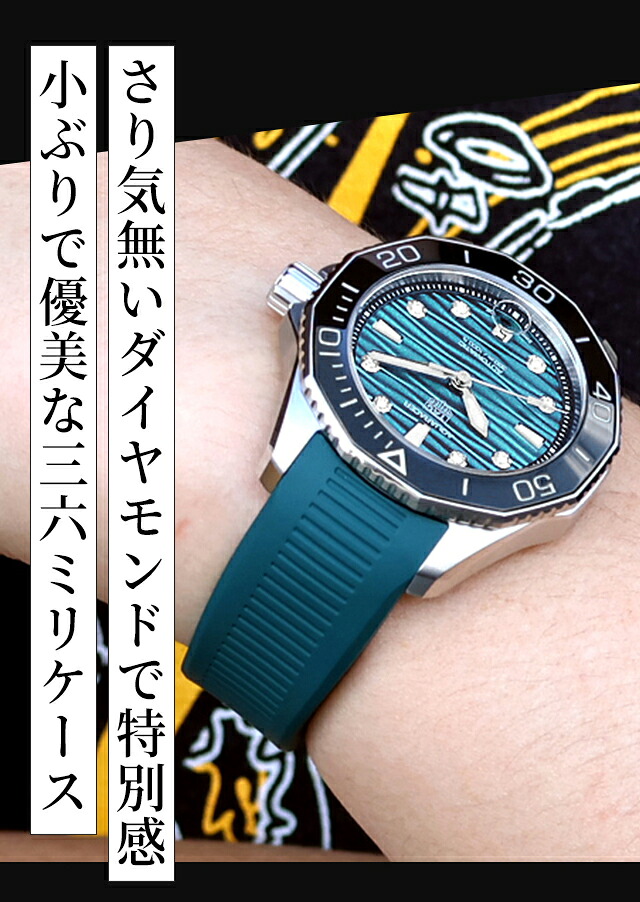 タグ・ホイヤー アクアレーサー プロフェッショナル300 デイト 36mm 自動巻き 腕時計 ブランド メンズ レディース ダイヤモンド TAG Heuer WBP231G.FT6226 アナログ グリーン おしゃれ 防水 プレゼント 実用的