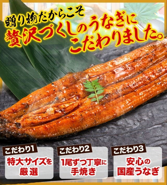 うなぎ 2尾 合計360g以上 特大サイズ うなぎの蒲焼 うなぎの蒲焼き 国産 蒲焼き 鰻 九州産 たれ さんしょう のセット 有頭 ウナギ 鰻 贈り物 ボイル 九州 蒲焼 冷凍 【1-5営業日以内に発送予定（土日祝除く）】