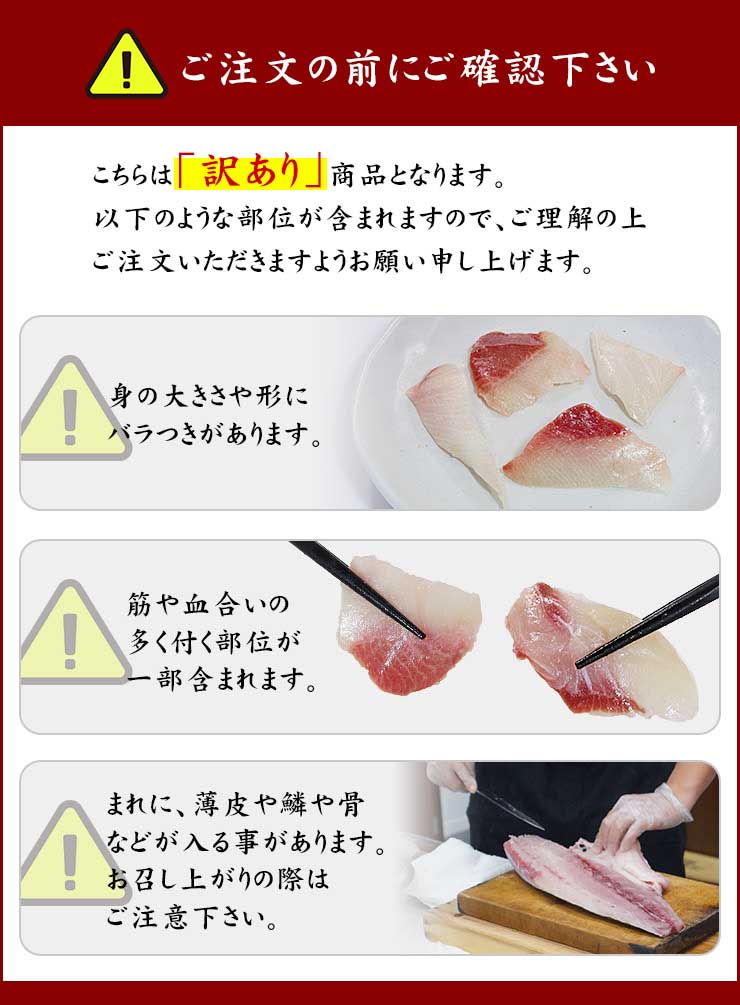 訳あり お刺身用 国産ぶり ブツ切り 200g 養殖ぶり 不揃い 筋のある訳あり品 [ぶりブツ切り200g]超速（ちょうそく）発送 1-3営業日以内に発送予定 土日祝除く