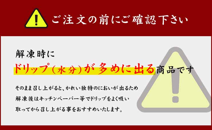 天然カレイのえんがわ 100g（20枚入）スライス済み [カレイエンガワ]