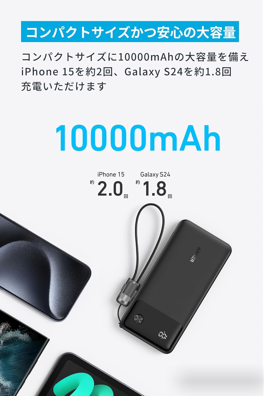 Anker Power Bank (10000mAh, 22.5W, 2 Ports) ブラック