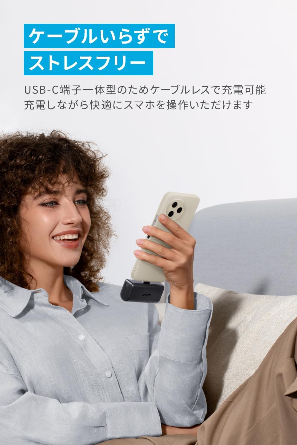 Anker Nano Power Bank (22.5W, Built-In USB-C Connector) ブラック