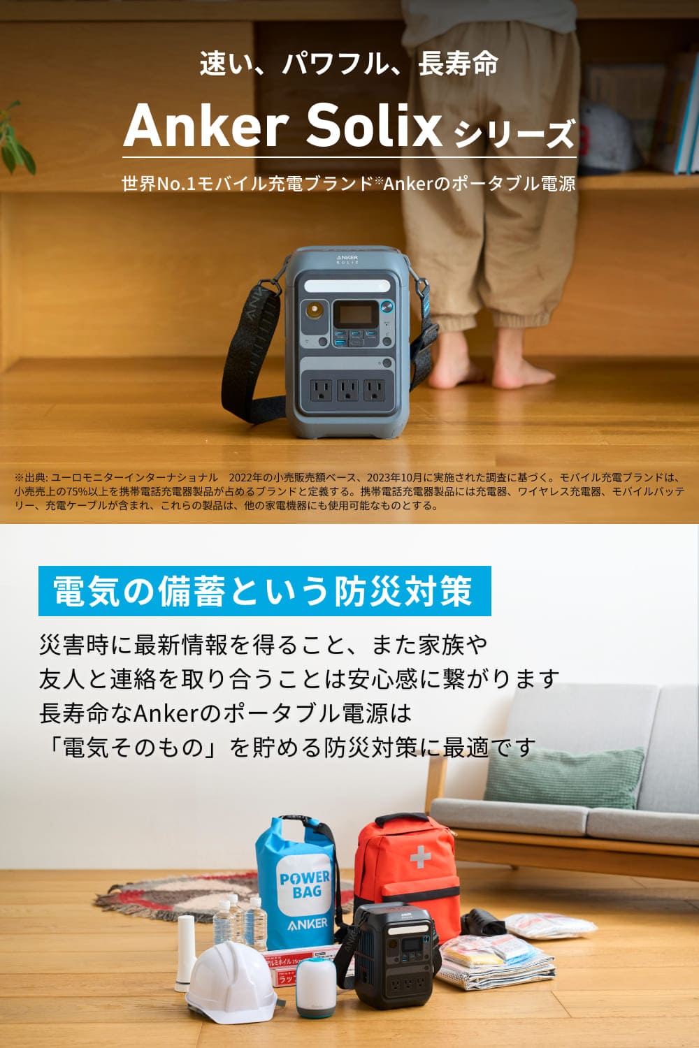 Anker SOLIX C300 Portable Power Station Black